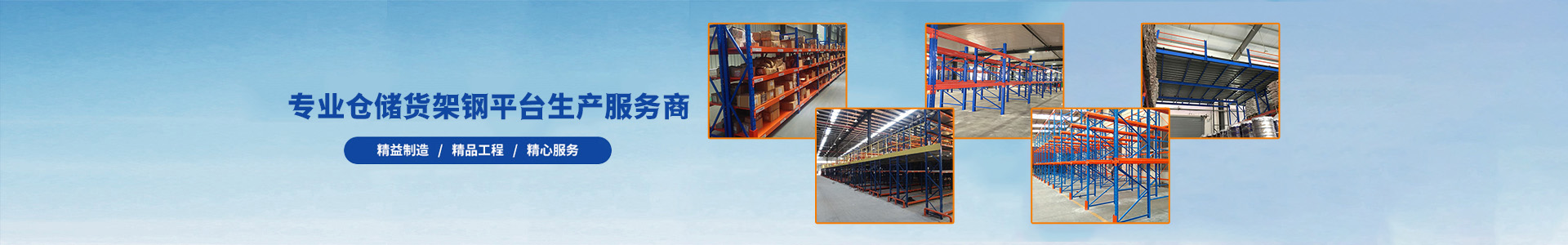 济南天桥区金仓金属制品厂