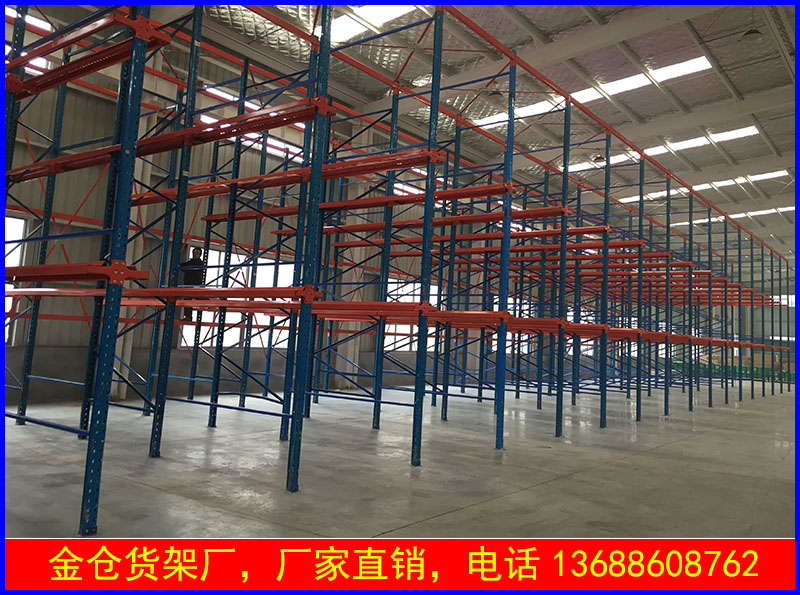 贯通式托盘货架