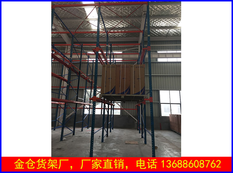 贯通式托盘货架