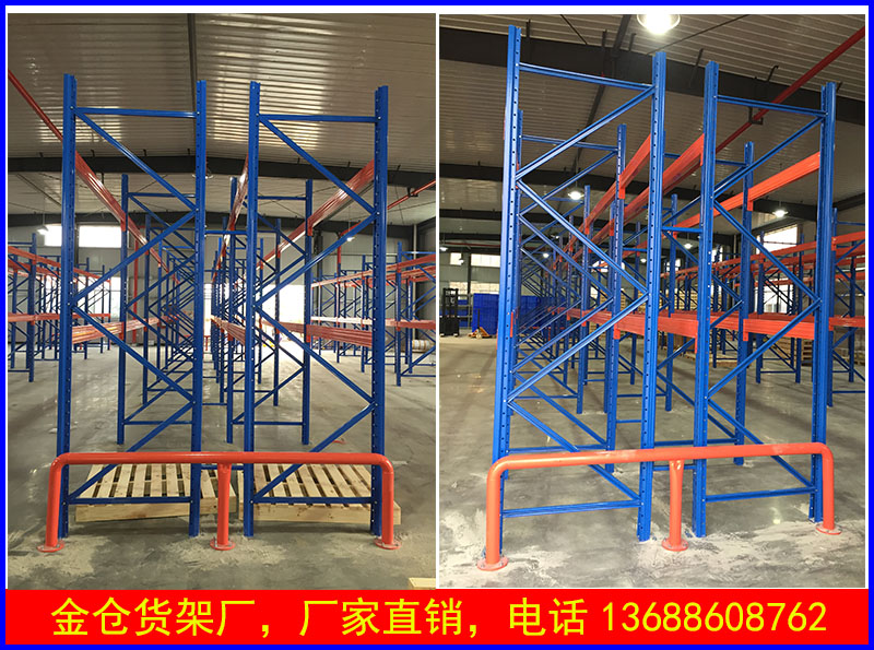 货位式托盘货架