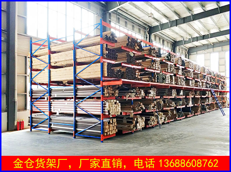 悬臂型材货架