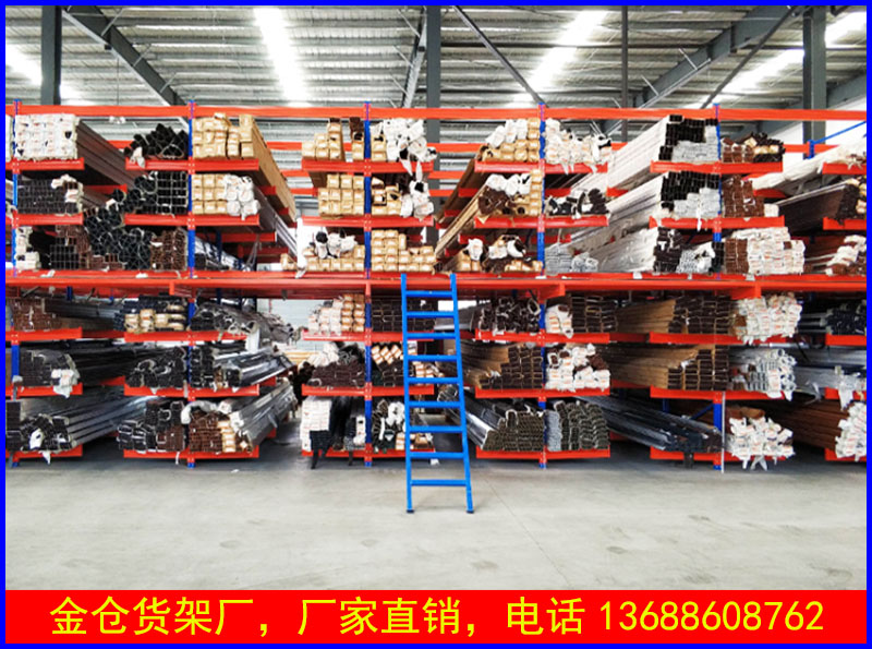 悬臂型材货架