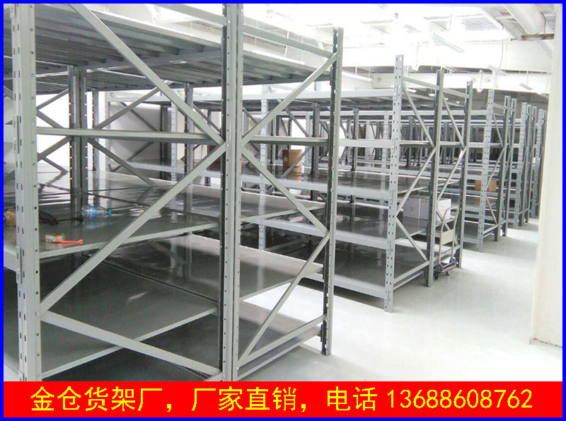 中型层板货架