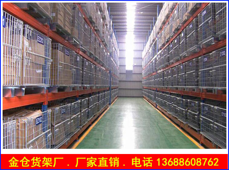 仓储笼