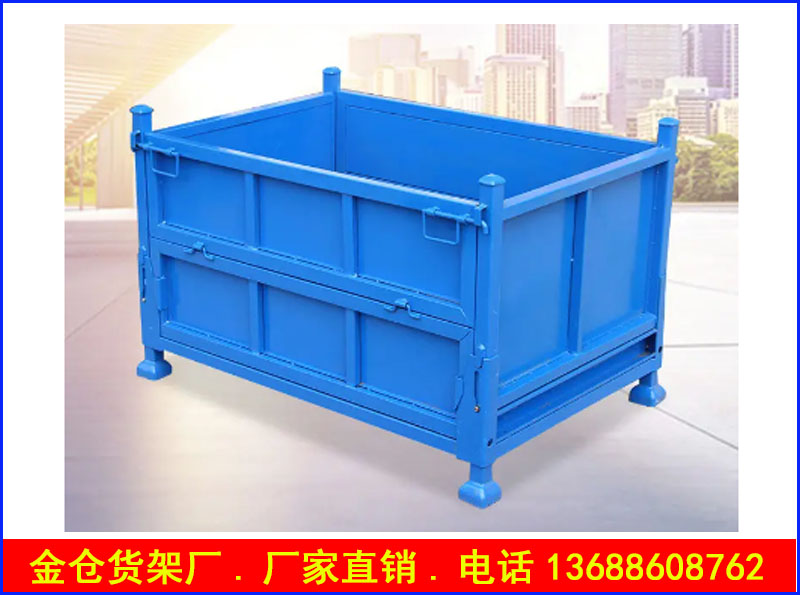 钢制周转箱