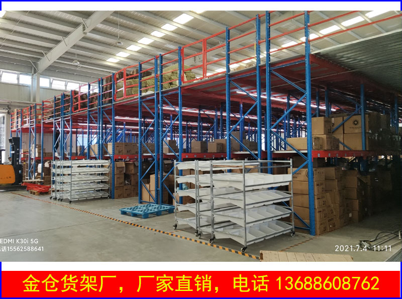 阁楼式层板货架