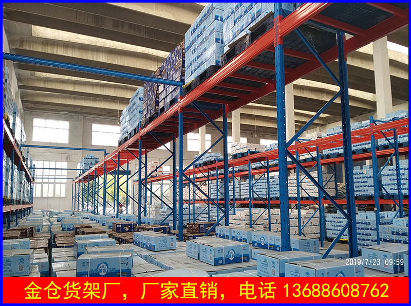 货位式托盘货架