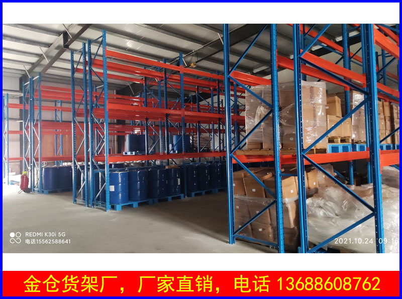 货位式托盘货架