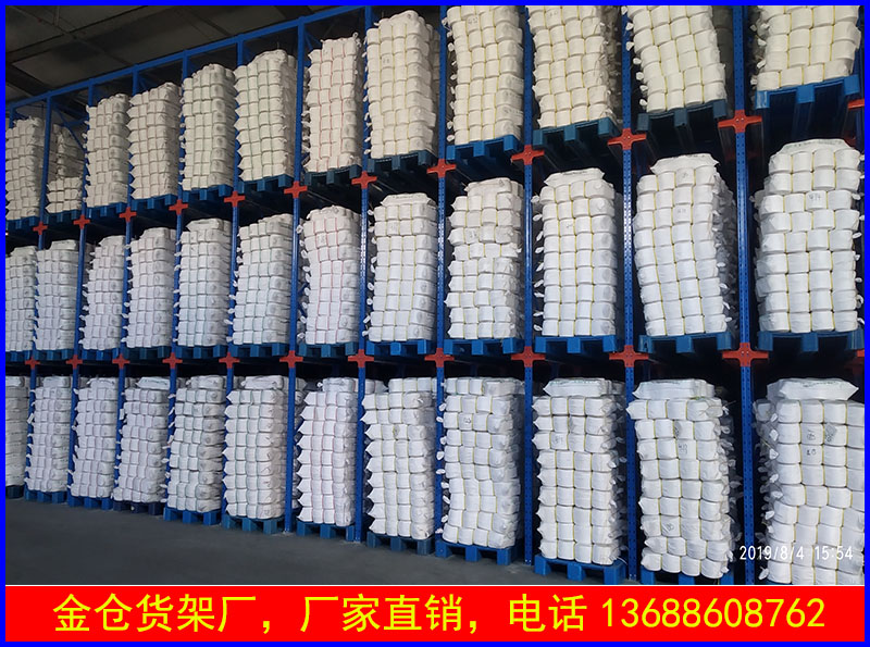 贯通式托盘货架