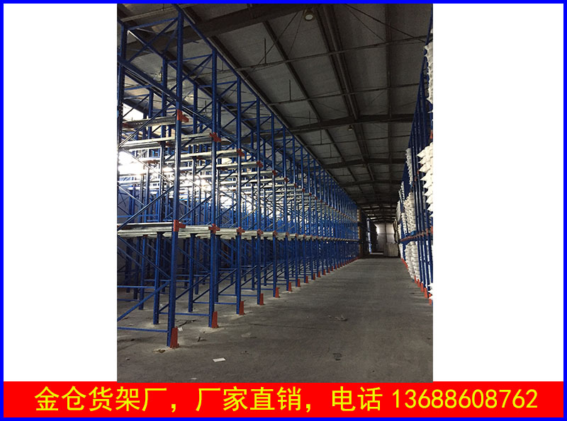 贯通式托盘货架