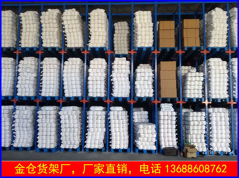 贯通式托盘货架