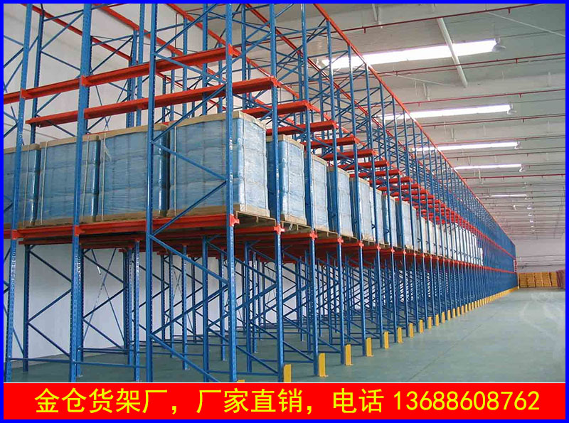 贯通式托盘货架