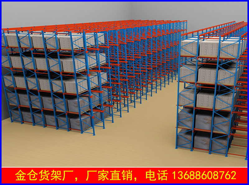 贯通式托盘货架
