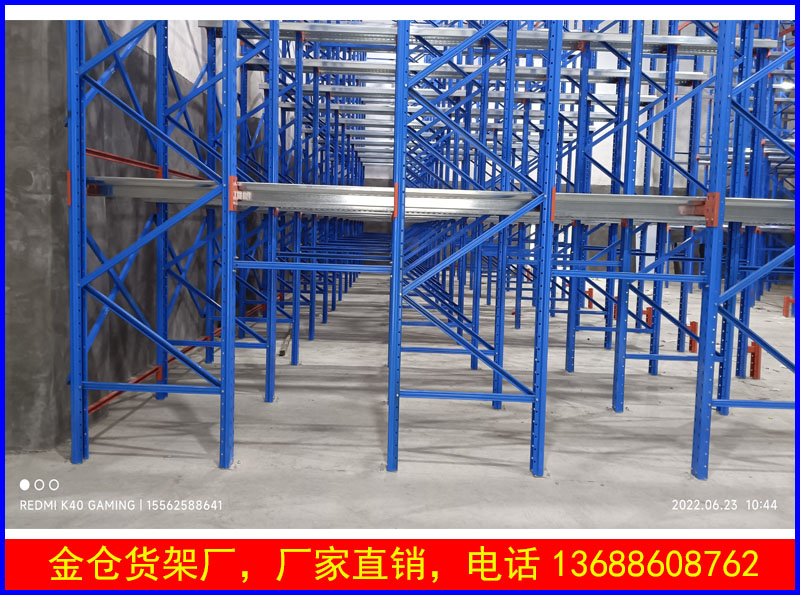 贯通式托盘货架