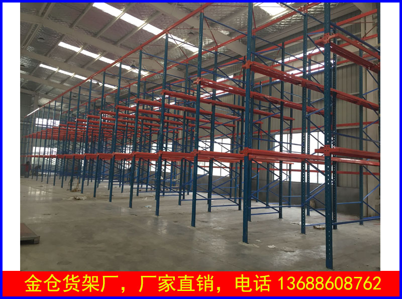 贯通式托盘货架