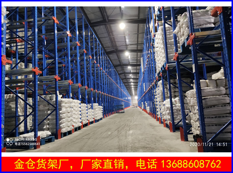 贯通式托盘货架