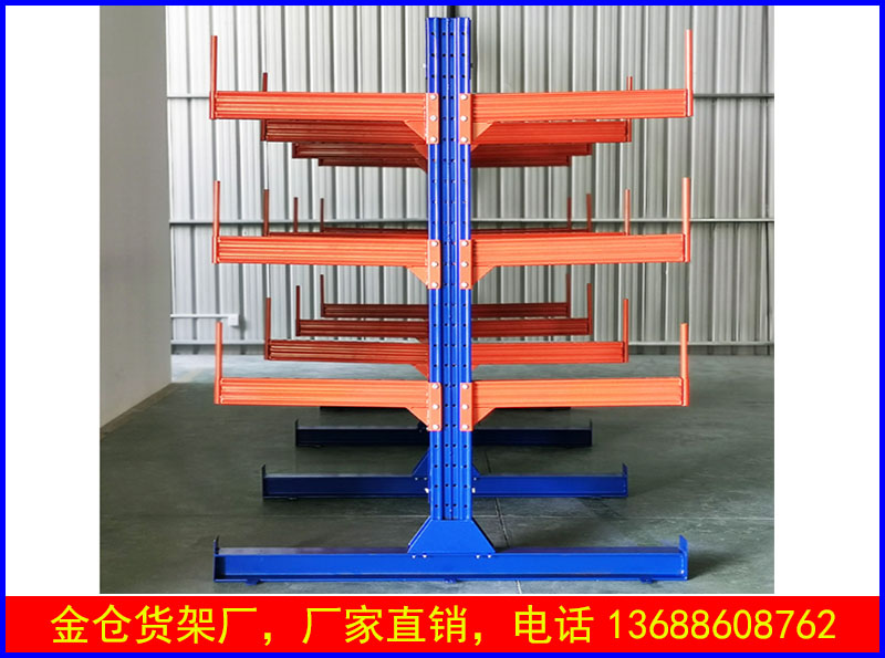 悬臂式型材货架