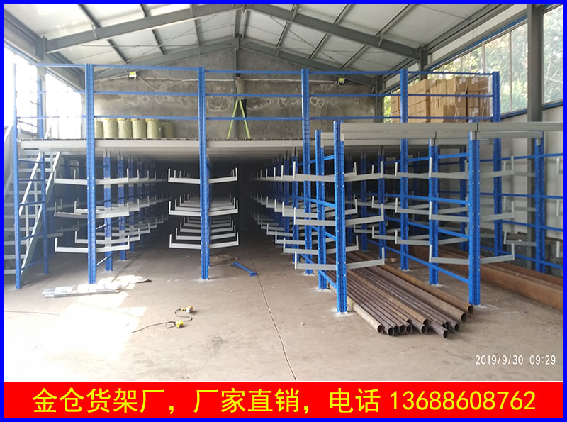 悬臂式型材货架