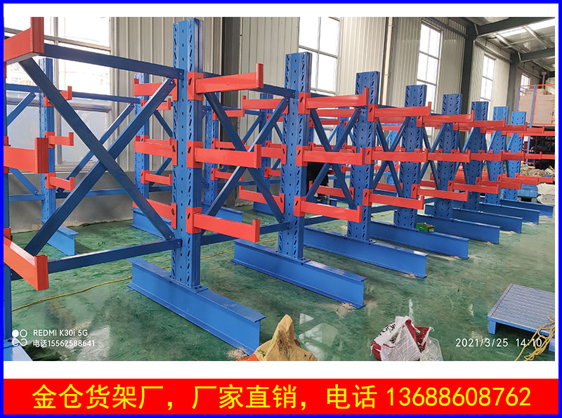 悬臂式型材货架