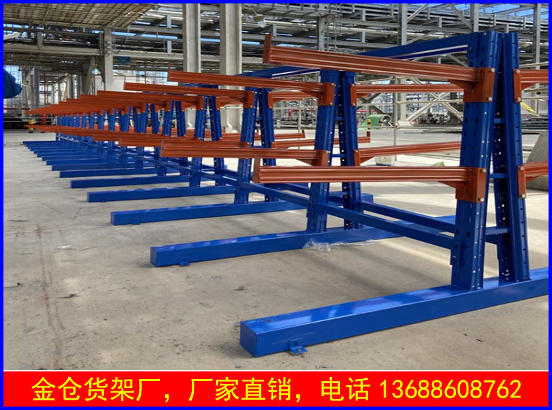 悬臂式型材货架