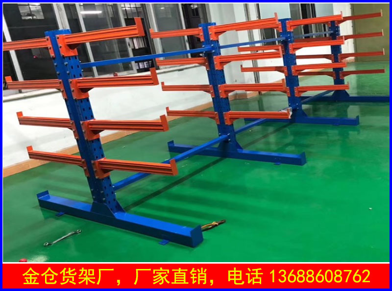 悬臂式型材货架
