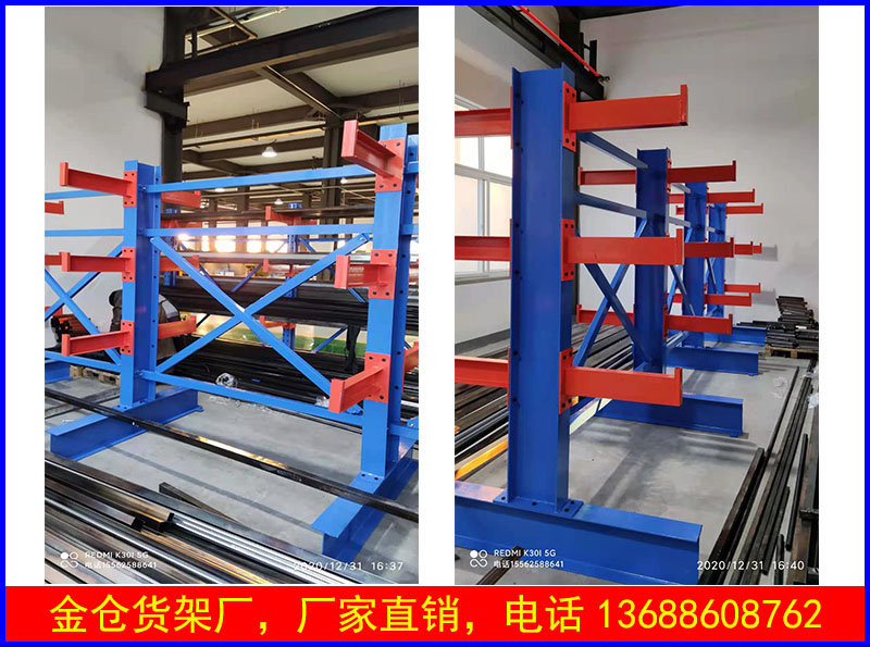悬臂式型材货架