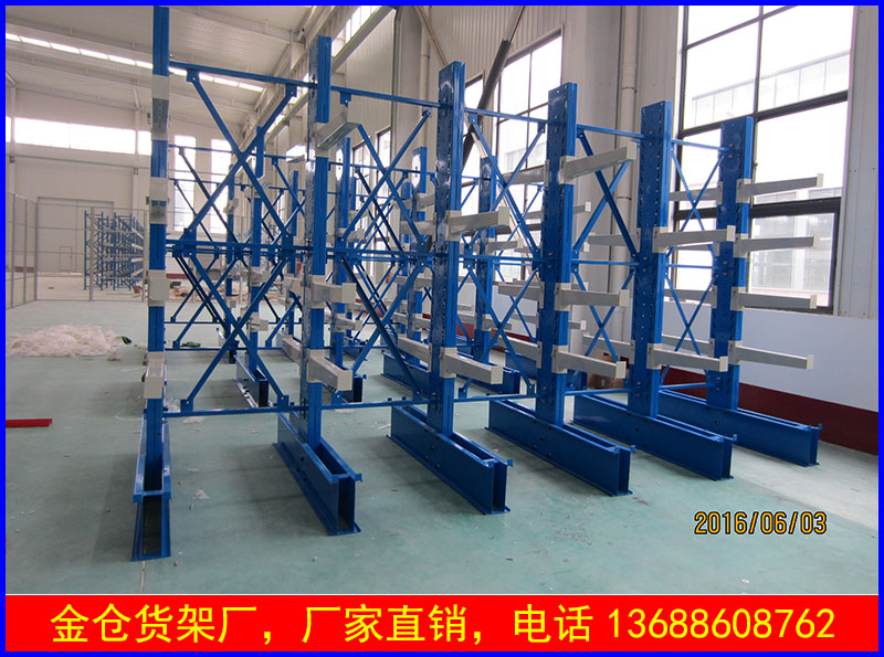 悬臂式型材货架