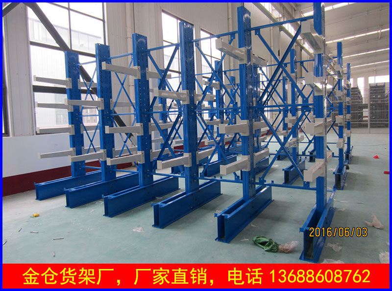 悬臂式型材货架