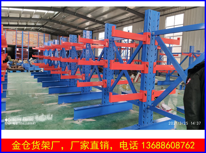 悬臂式型材货架