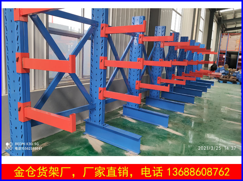 悬臂式型材货架