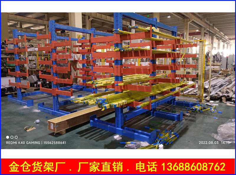 悬臂式型材货架
