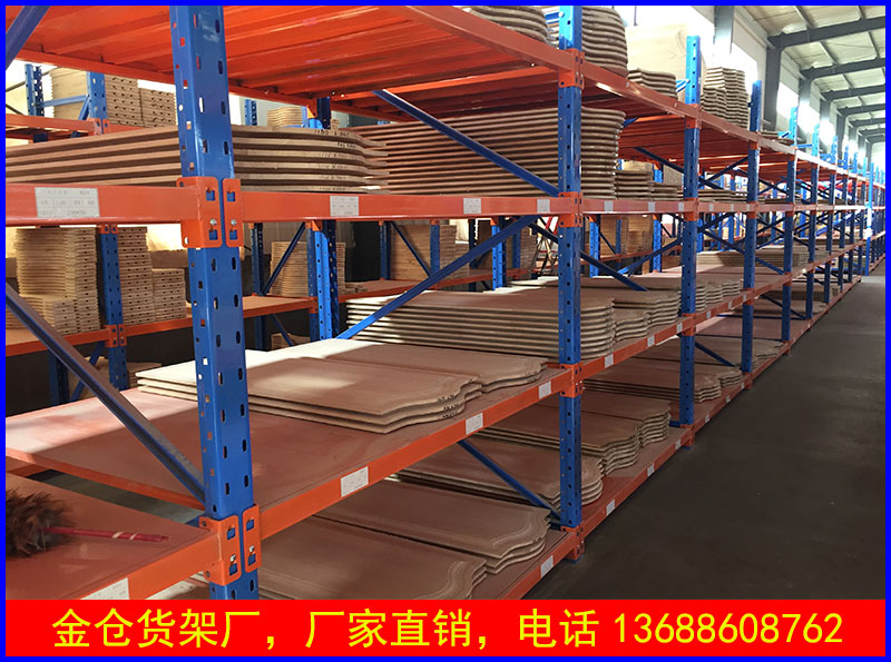 中型层板货架