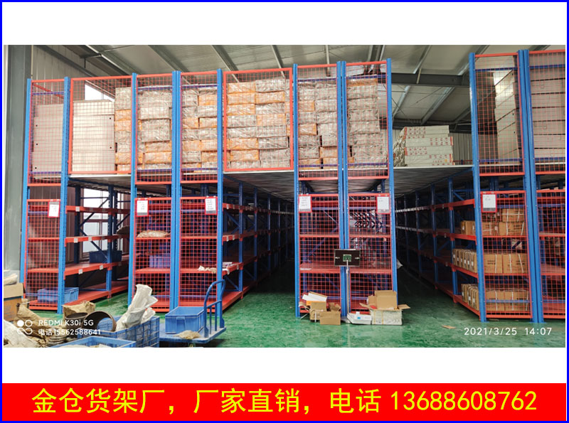 阁楼式层板货架