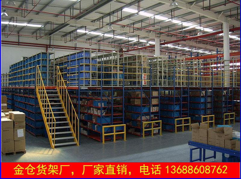 阁楼式层板货架