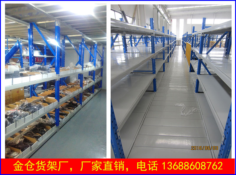 阁楼式层板货架