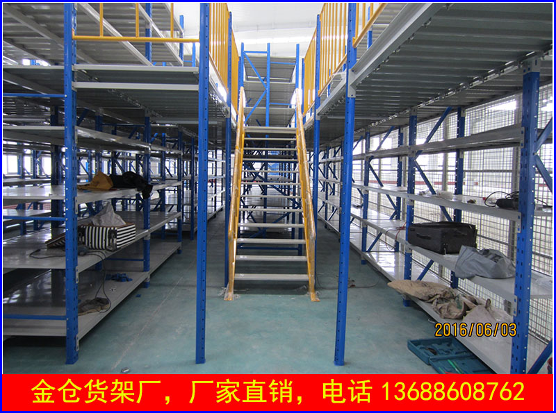阁楼式层板货架