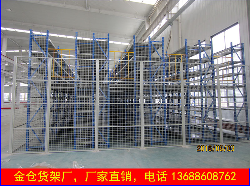 阁楼式层板货架