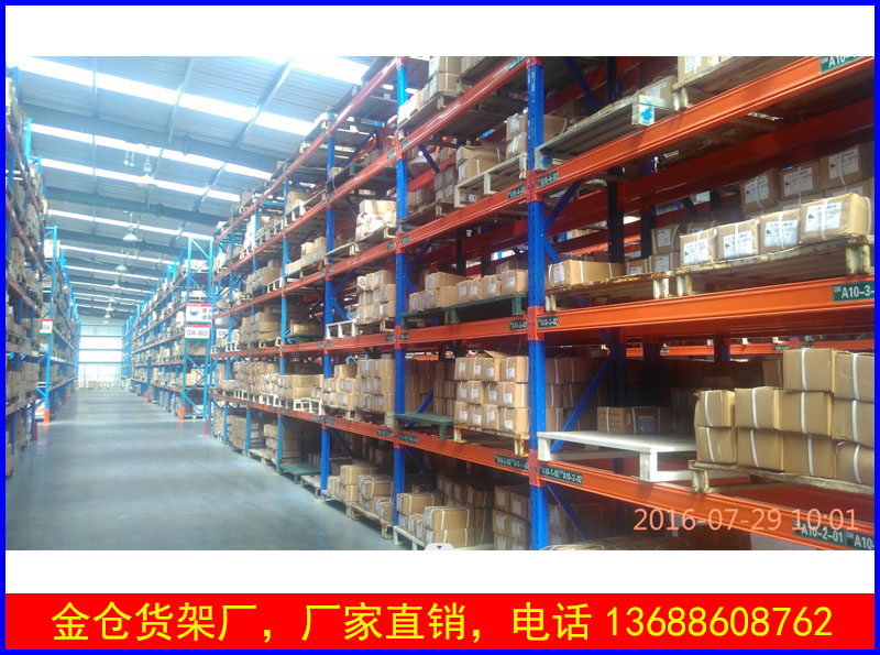 潍坊货位式托盘货架